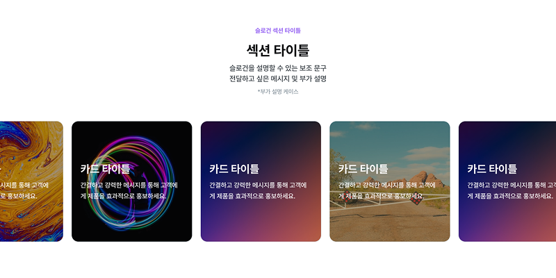 About Type C Preview
